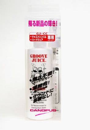 グルーヴジュース GJCC