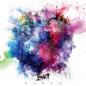 INKT サイサリス
