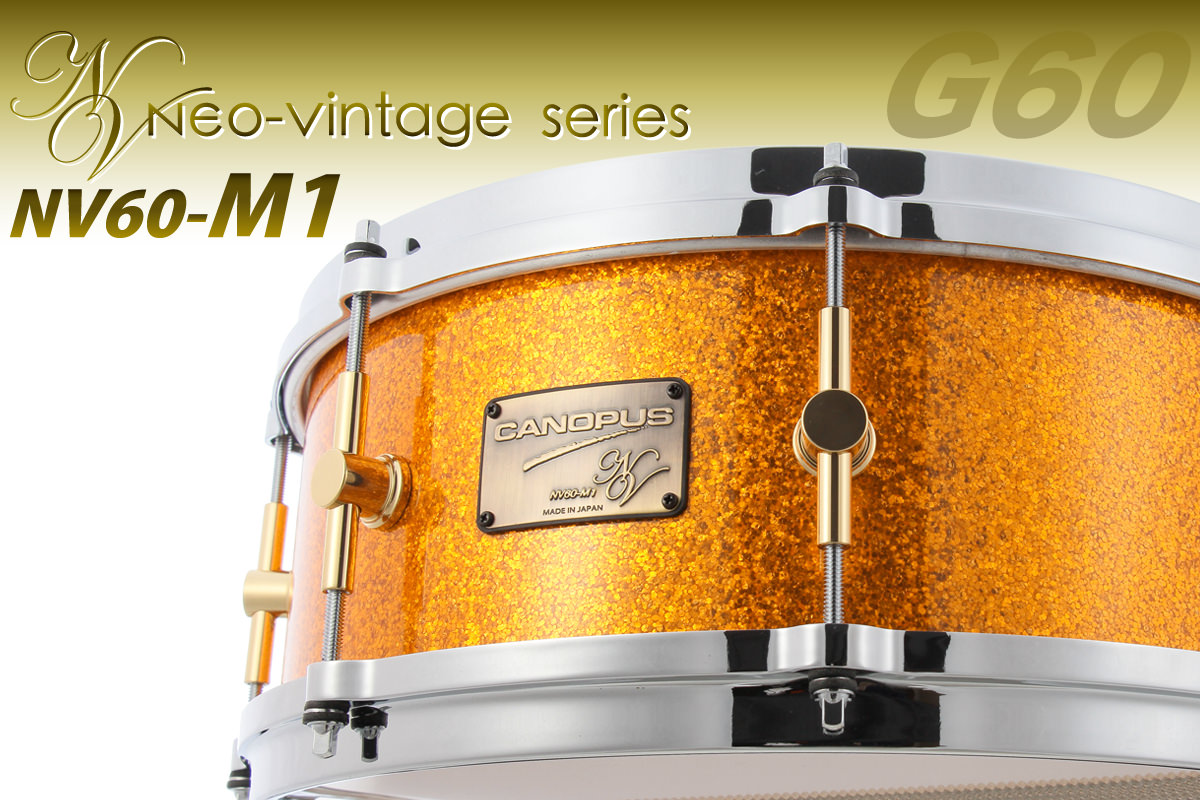 NV60-M1 Snare Drum - CANOPUS DRUMS