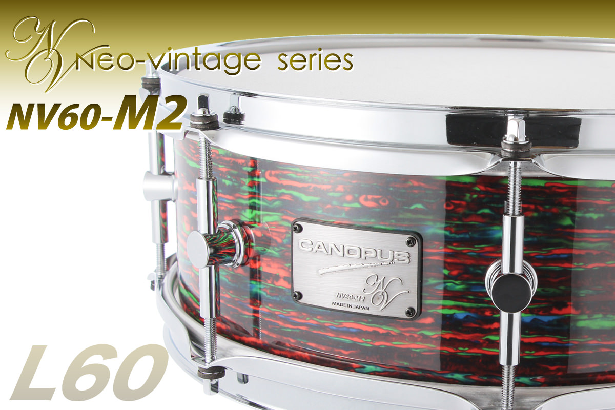 NV60-M2 Snare Drum - CANOPUS DRUMS