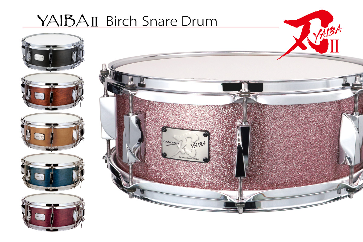 Yaiba II Birch Snare Drum - Canopus Drums