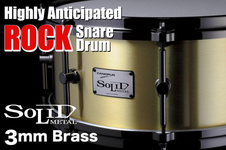 [Solid Metal] 3mm Brass Snare Drum
