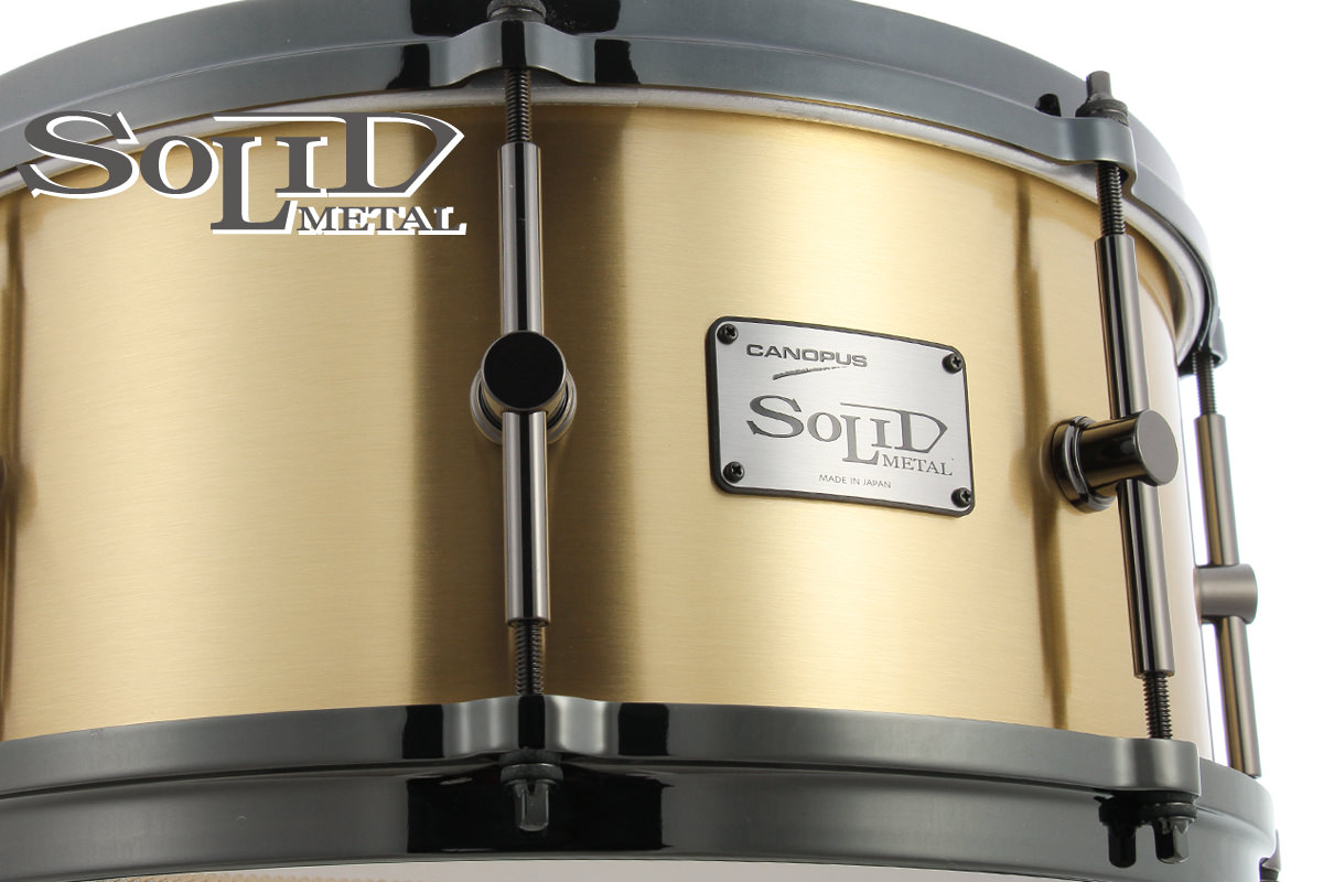 3mm Solid Brass Snare Drum