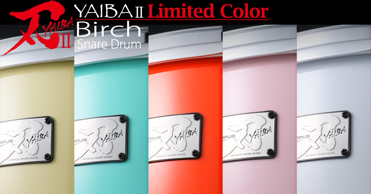 Limited Color for Yaiba Birch Snare Drum! - Canopus Drums