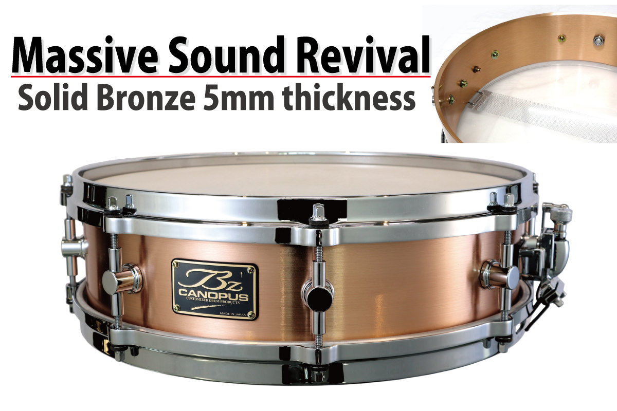 Solid Bronze Snare Drum - CANOPUS DRUMS