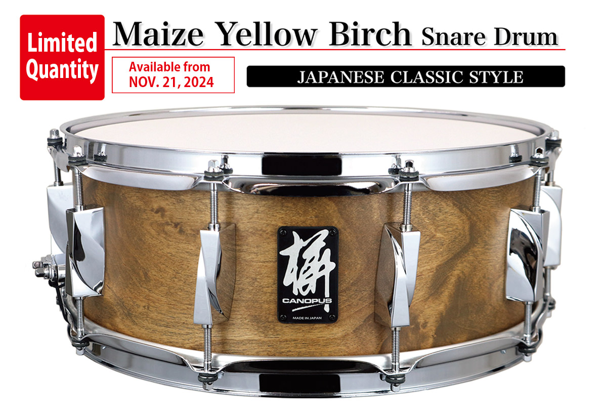 Maize Yellow Birch YBR-1455