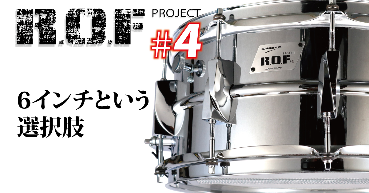 CANOPUS ROF-1465V1 30台限定品！ でっかく