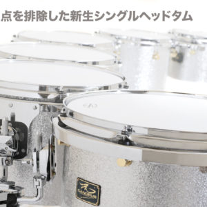 シングルヘッドタムタム