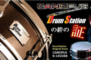 池部楽器店限定スネアドラム B-1455IKB [Drum Station Original] 発売のお知らせ