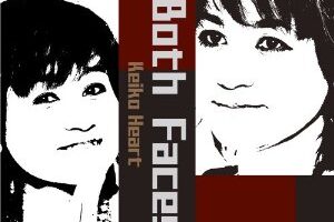 エンドーサー情報： 中村奏太氏がKeiko Heart 1stフルアルバム「Both Faces」に参加