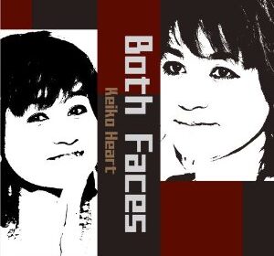 エンドーサー情報： 中村奏太氏がKeiko Heart 1stフルアルバム「Both Faces」に参加
