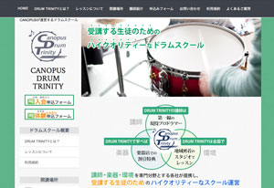 ドラムスクール CANOPUS DRUM TRINITY オープンのお知らせ