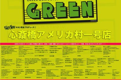 GREEN STUDIO(大阪)にCANOPUS 刃ドラムキット導入