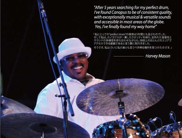 新エンドーサー：Harvey Mason