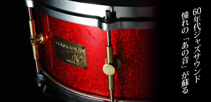 NV60-M1 Snare Drum【NV60-M1 スネアドラム】 | CANOPUS DRUMS 
