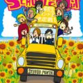 協賛イベント「スクールズアウト2014」レポート