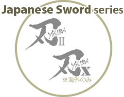 Japanese Sword Series