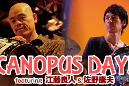 CANOPUS DAY featuring 江藤良人&佐野康夫