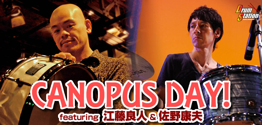 CANOPUS DAY featuring 江藤良人&佐野康夫