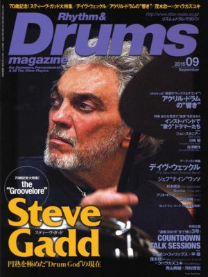リズム&ドラムマガジン 2015年9月号