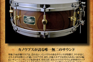 ゼルコバ期間限定無料レンタル