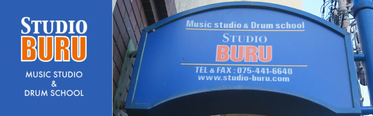 STUDIO BURUにCANOPUS バーチドラムキットが導入されました。