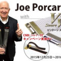 Joe Porcaro CANOPUS ビンテージスネアワイヤー