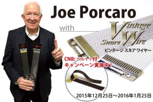 Joe Porcaro CANOPUS ビンテージスネアワイヤー