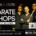 江藤良人「KARATE CHOPS」ライブ