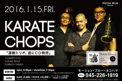 江藤良人「KARATE CHOPS」ライブ