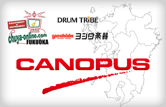 CANOPUS 九州合同フェア開催