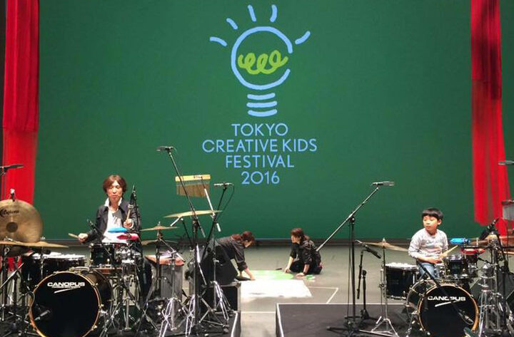 Tokyo Creative Kids Festival