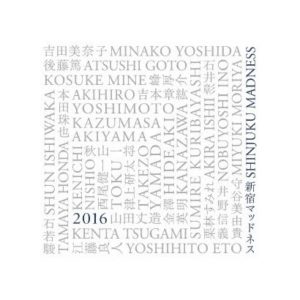 熊本地震チャリティー・プロジェクト SHINJUKU MADNESS