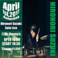 鈴木宏紀 Drum Solo Live