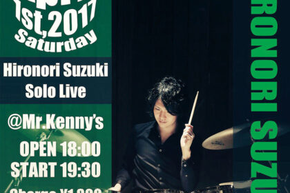 鈴木宏紀 Drum Solo Live