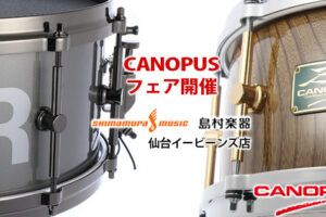 島村楽器仙台イービーンズ店 CANOPUSフェア