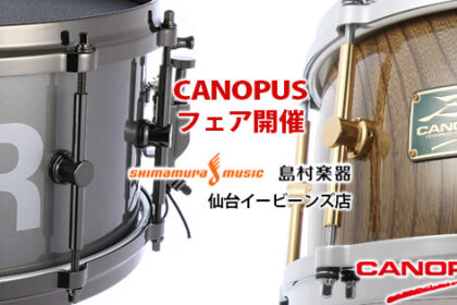 島村楽器仙台イービーンズ店 CANOPUSフェア