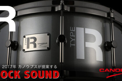 Type R シリーズ スネアドラム