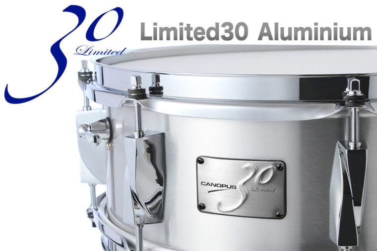L30シリーズ新製品 Limited30 Aluminium Snare Drum発売のお知らせ