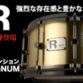 Type-R MAGNUM