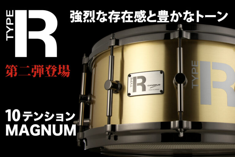 Type-R MAGNUM
