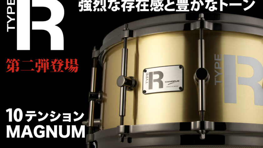 Type-R MAGNUM