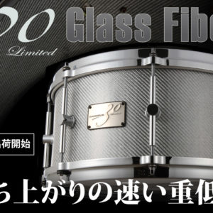 Limited30 グラスファイバー