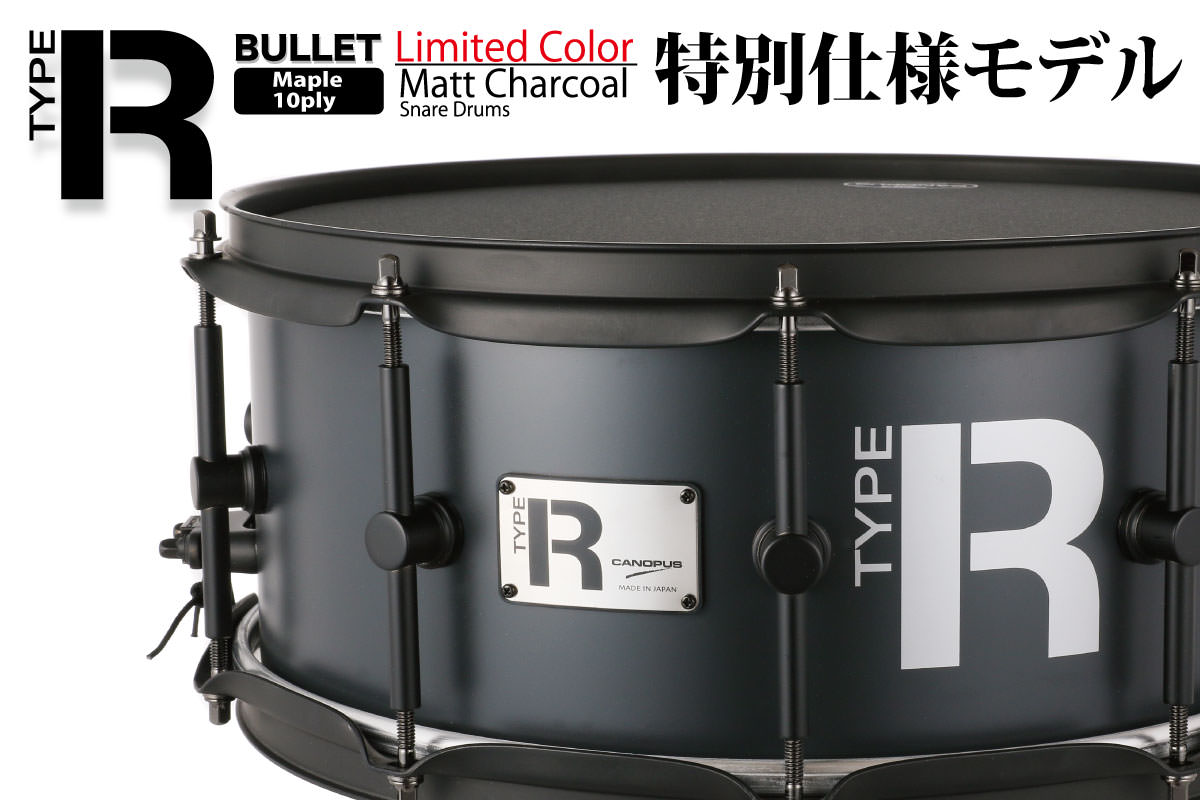 Type-R BULLET Maple 10ply 特別仕様モデル発売のお知らせ | CANOPUS