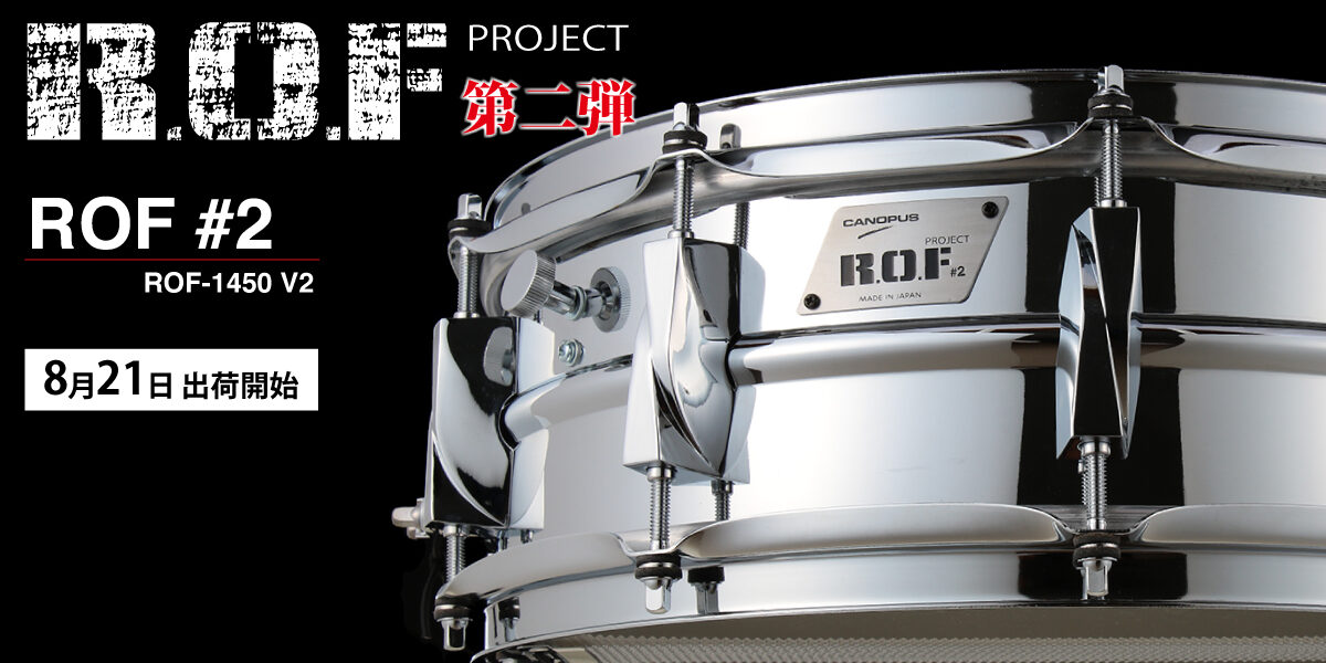 R.O.F PROJECT