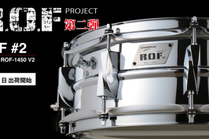 R.O.F PROJECT