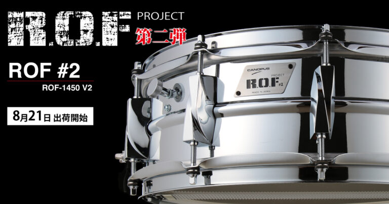R.O.F PROJECT