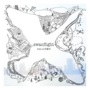 Halo at 四畳半 swanflight(通常盤)