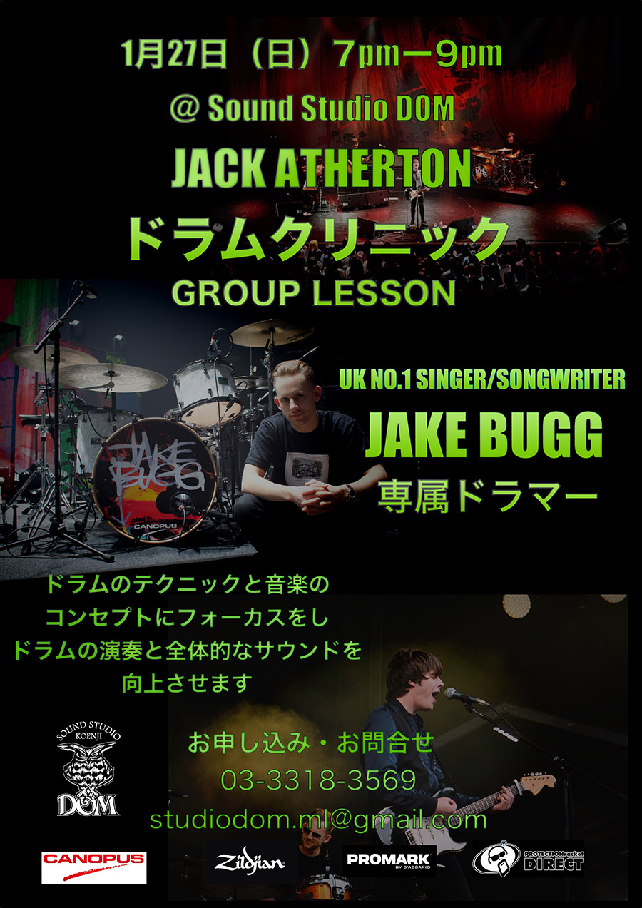 Jack Athertonドラムクリニック