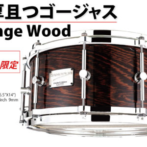 スネアドラム | CANOPUS DRUMS [カノウプス]